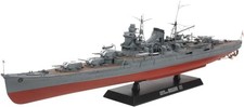 Tamiya 78023 1/350 Japanese