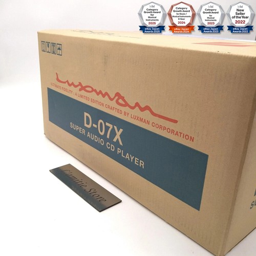 Luxman 07x digital media - digital,