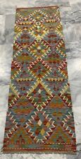Afghan Handmade Geometric
