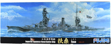 1:700 FUJIMI MODEL KIT BATTLE