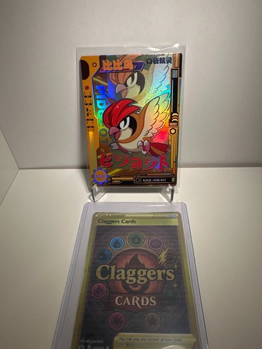 Pokemon pidgeot chinese pocket - pokemon,
