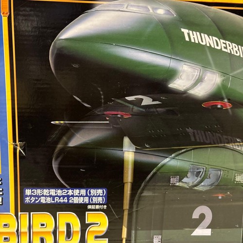 Classic thunderbirds - classic,