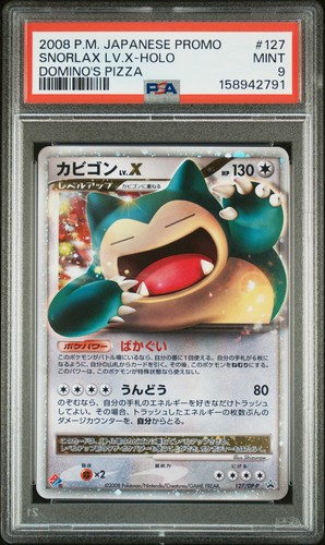 2008 pokemon japanese promo - pokemon,