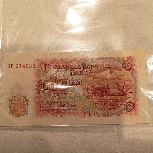 Bulgaria leva 1951 - 10,