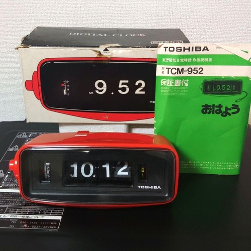 Toshiba flip flap alarm - toshiba, clock