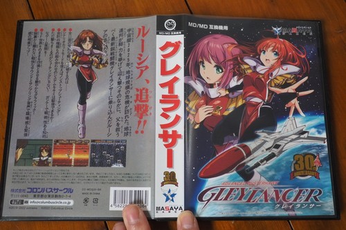Gleylancer sega mega - sega,