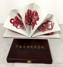 Yijun Folk Art Paper Cut