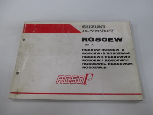 Rg50 gamma parts list - rg50, suzuki
