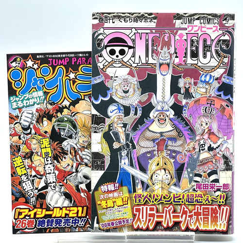 1st print one piece vol - print,