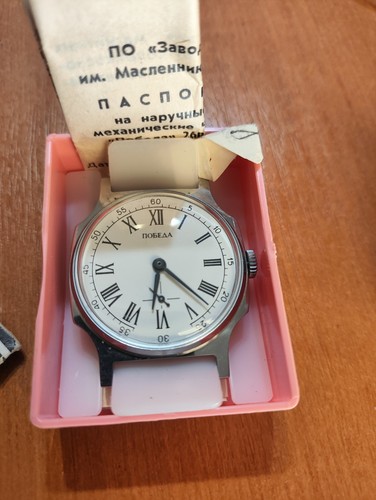 Vintage nos gents watch - nos,