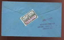 Perf 12 Post Office Seal