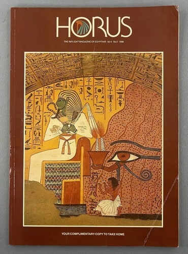 Egypt air horus 1986 vintage - egypt,