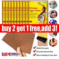 8-80x Chinese Tiger Patch