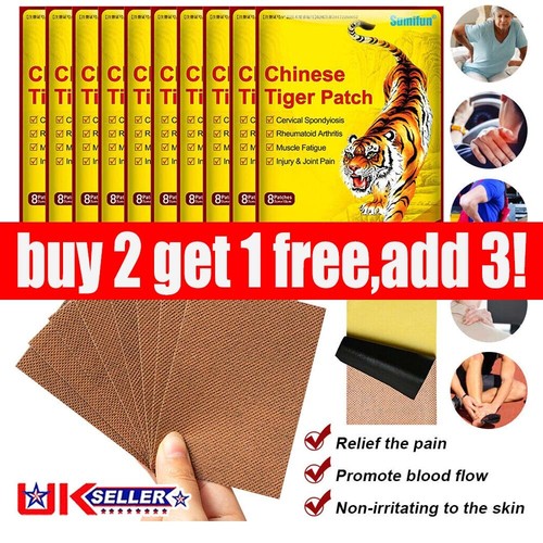 80x chinese tiger patch - 8-80x,