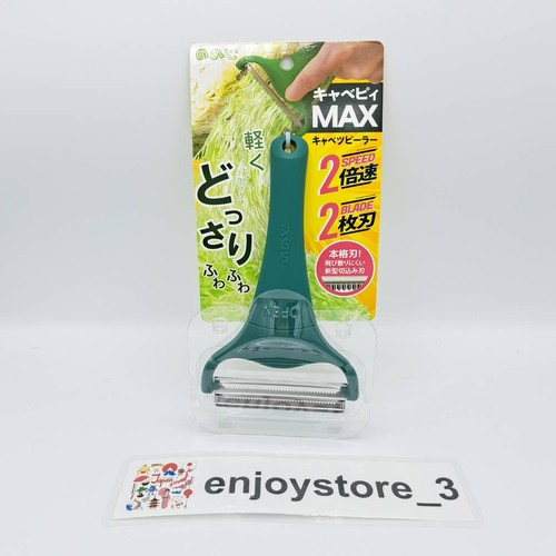 Nonoji cbp 04g - cbp-04g, cabbage