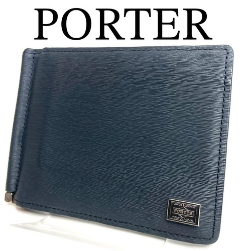 Porter current navy leather - porter,
