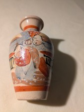 Antique oriental patterned minature vase in russet colours. No label