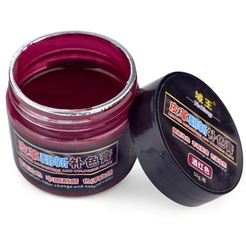 50g leather repair pigment - 50g,