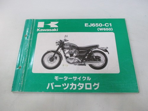 W650 parts list 2nd edition - 2nd,