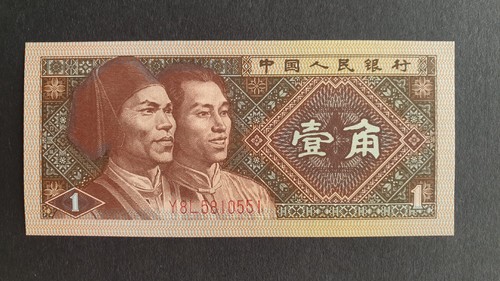 China jiao banknote 1980 - jiao,