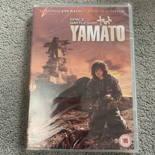 Space battleship yamato - yamato, (dvd