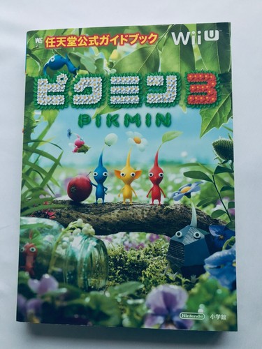 Pikmin nintendo official - pikmin,