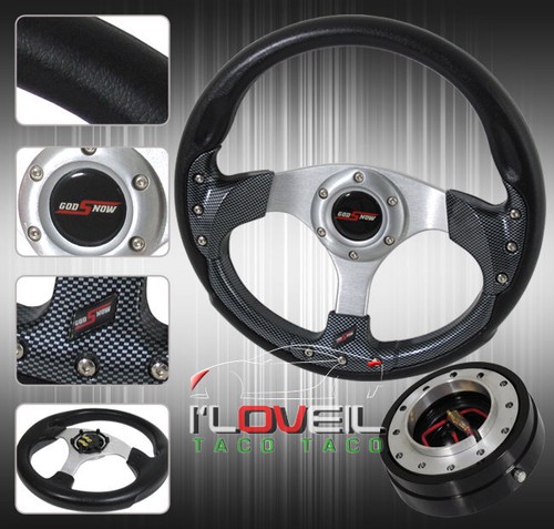 320mm carbon removable - 320mm,