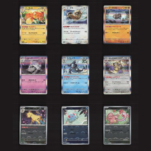 Pokemon scarlet violet - scarlet, &
