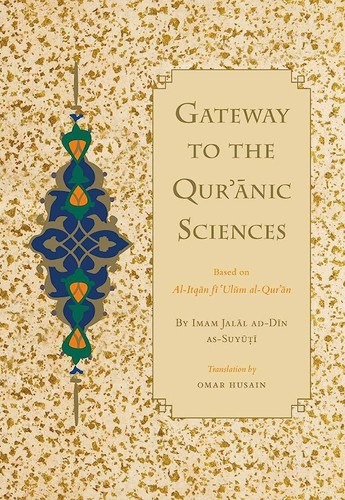 Gateway the quranic - gateway,