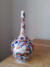 Vintage / Antique Japanese Imary Bud Vase 18.5cm