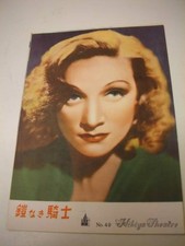 21911 Marlene Dietrich Knight