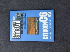 Ensu CAR Citroen C6 C4 March