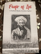 Faqir of Ipi A Pashtun Mystic North west frontier  Waziristan NWFP 