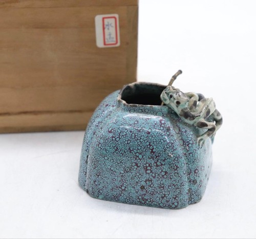 Chinese qing dynasty jun ware - chinese,