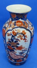 Japanese Imari vintage