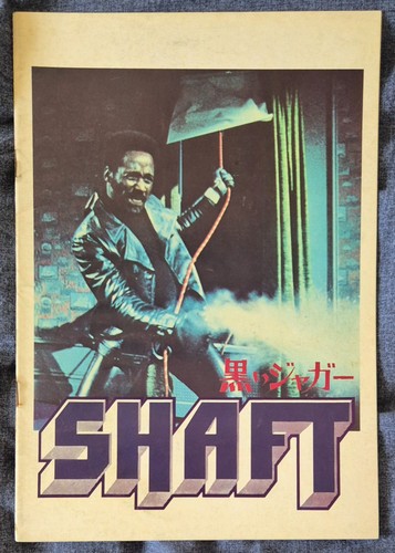 Shaft japanese programme - japanese, /