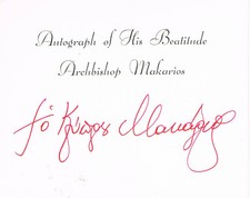 Cyprus President Archbishop