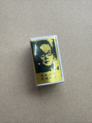 China brush oil orignal genu - oil,