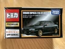 Tomica takara tomy - tomica,