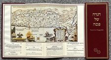 PASSOVER HAGGADAH -Concentina Style - Beautiful Illustrations-1986- Judaica