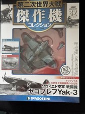 Deagostini yak die cast - 3,