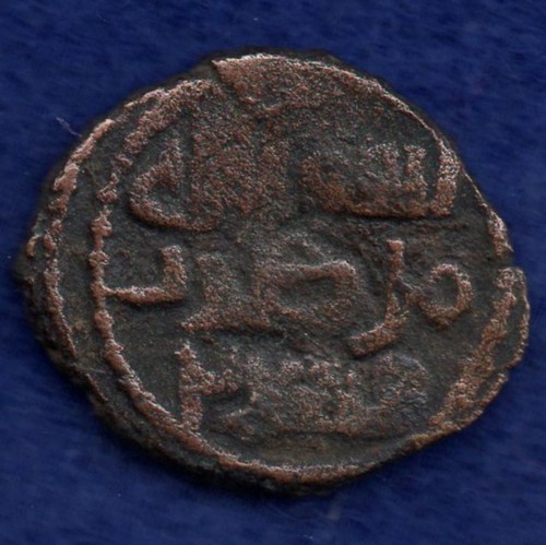 Umayyad qinnasrin fals - ae,