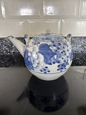 Vintage Antique Chinese