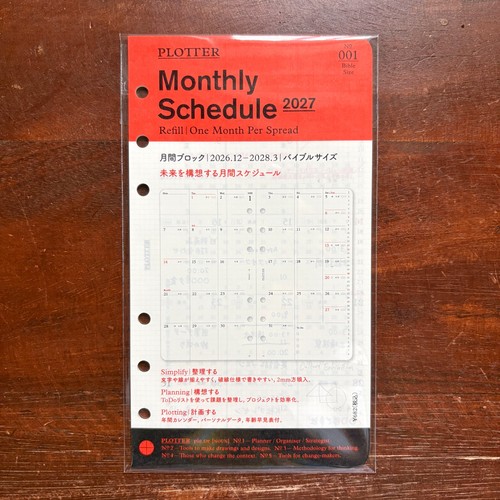 Plotter 001 refill - plotter,