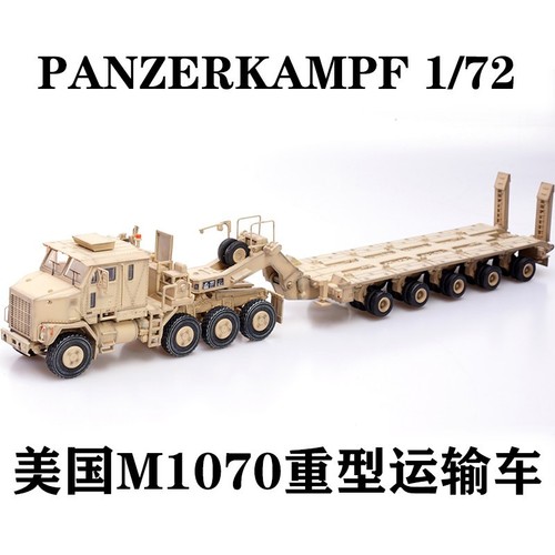 Panzerkampf 12206pc - 1/72,