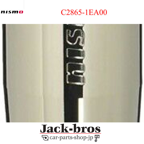 Nismo genuine oem - nismo,