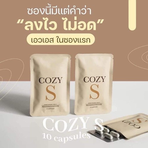 Packs cozy dietary - 3, s