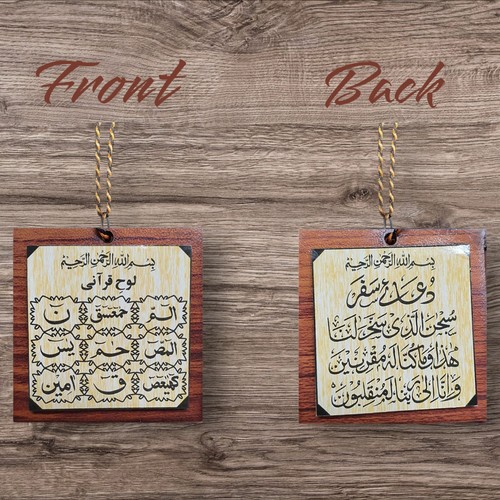 Islamic wood design - design, (
