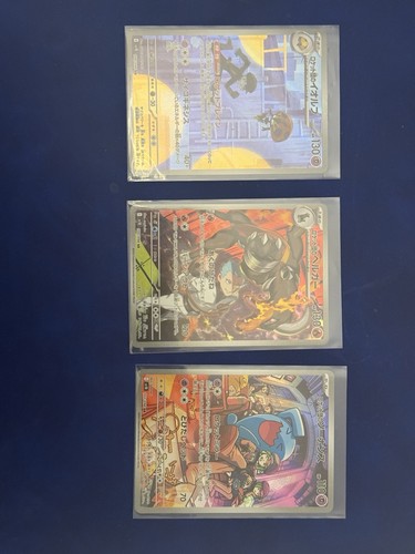 Pokemon tcg bundle - pokemon, x3