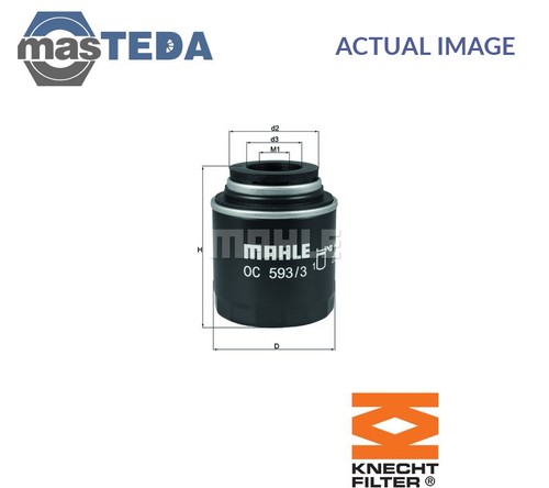 593 engine oil filter - oil,